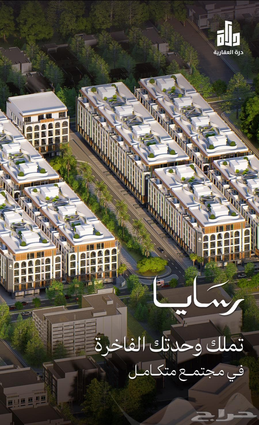 شقة 2 غرف في أبحر الجنوبية 9