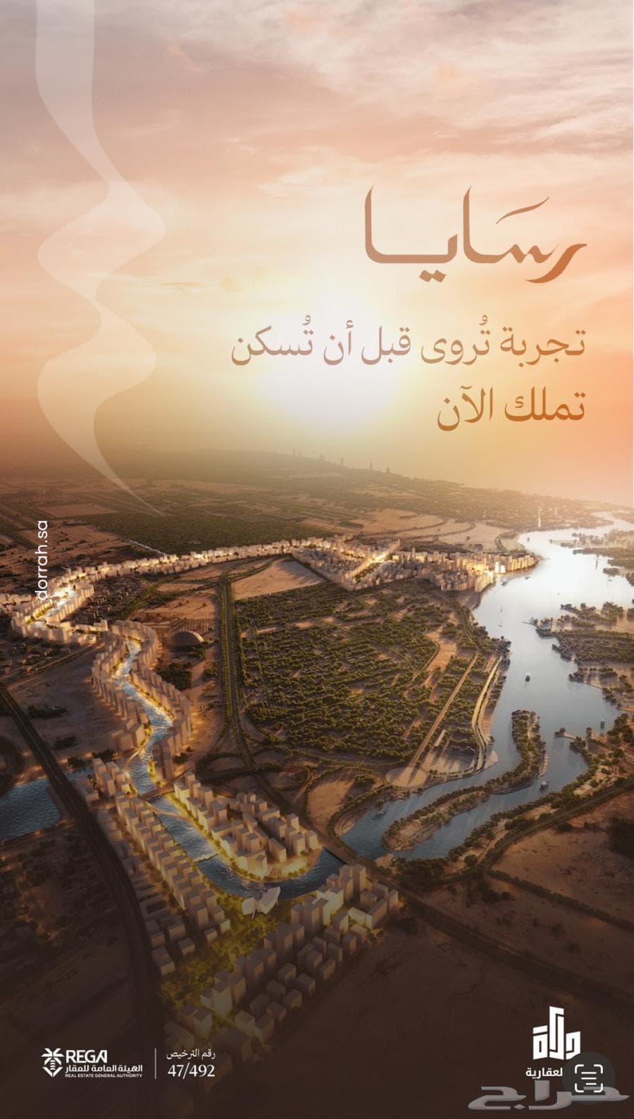 شقة 2 غرف في أبحر الجنوبية 10