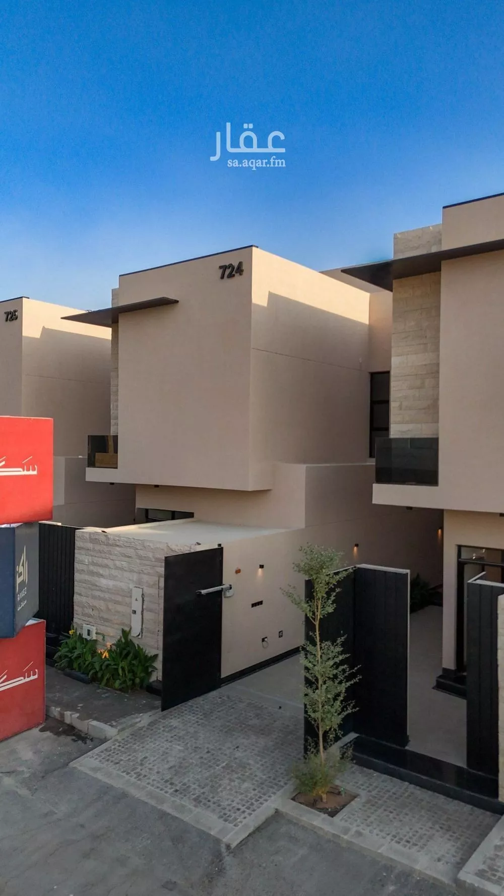 5 bedroom villa in Al Narjis 1