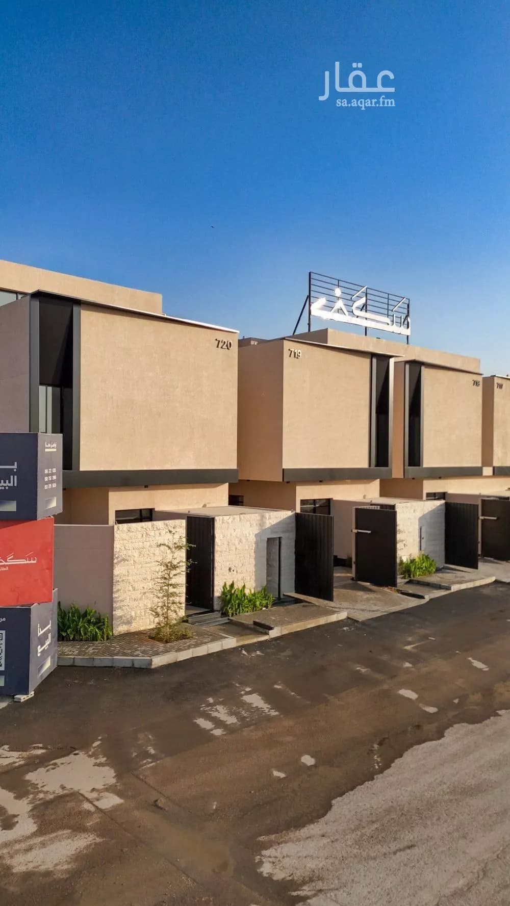 5 bedroom villa in Al Narjis 2