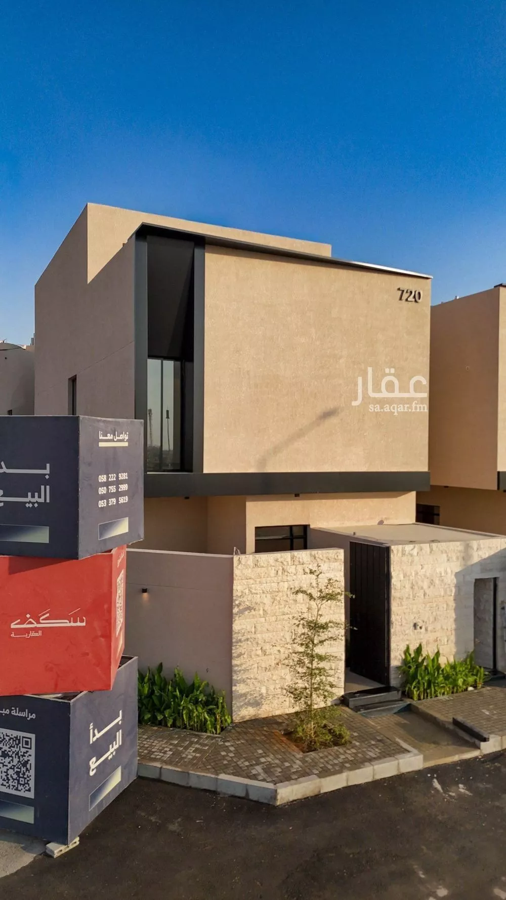 5 bedroom villa in Al Narjis 3