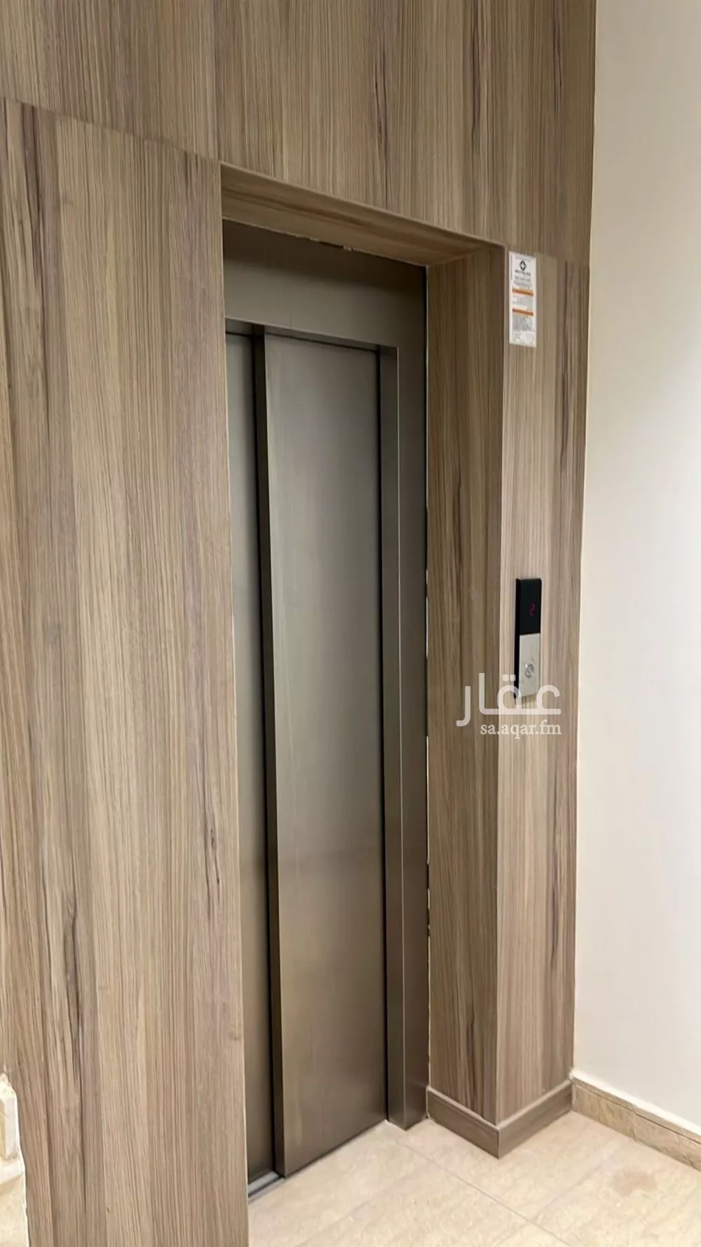 شقة 5 غرف في النظيم 5