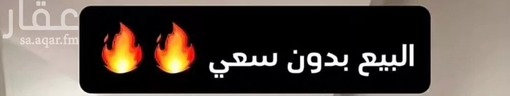 فيلا 6 غرف في الرمال