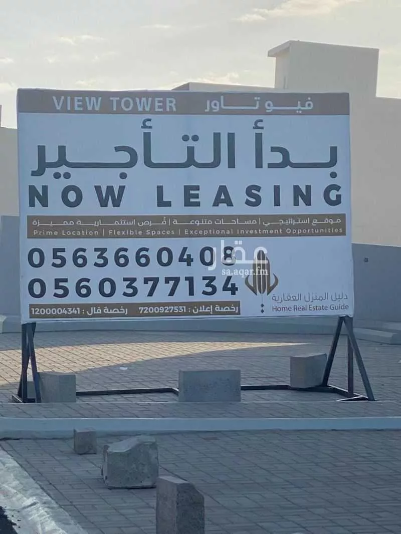 عمارة 3000 م² في اللؤلؤ 10