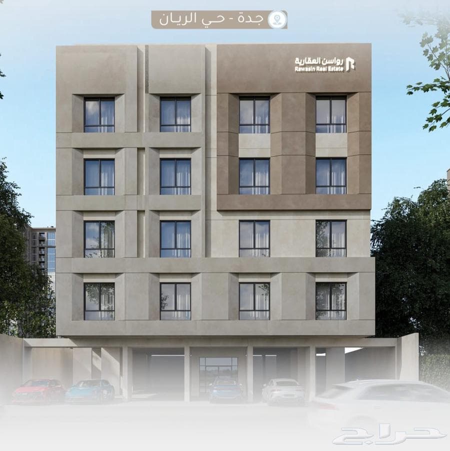 شقة 3 غرف في الريان 1