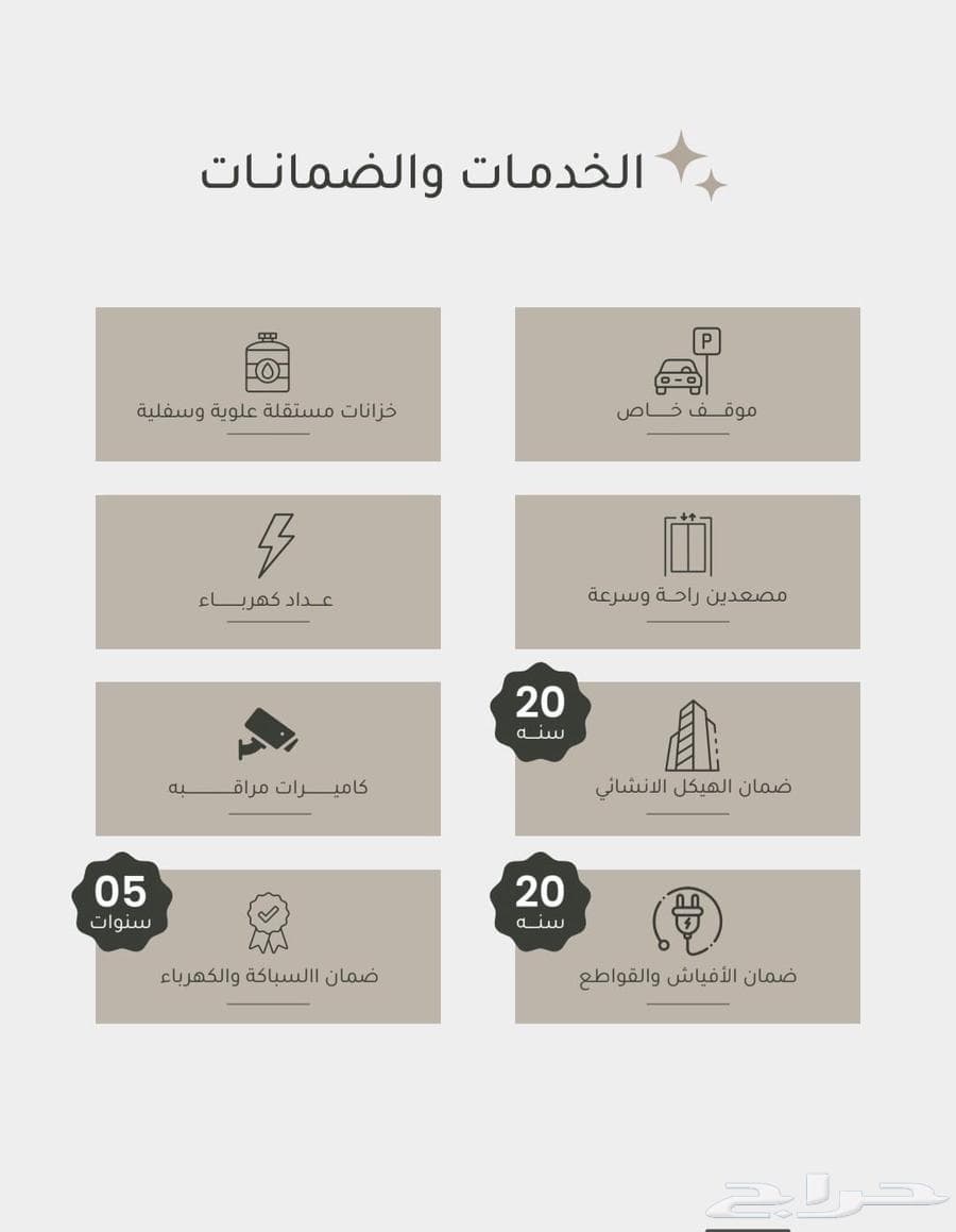 شقة 3 غرف في الريان 3