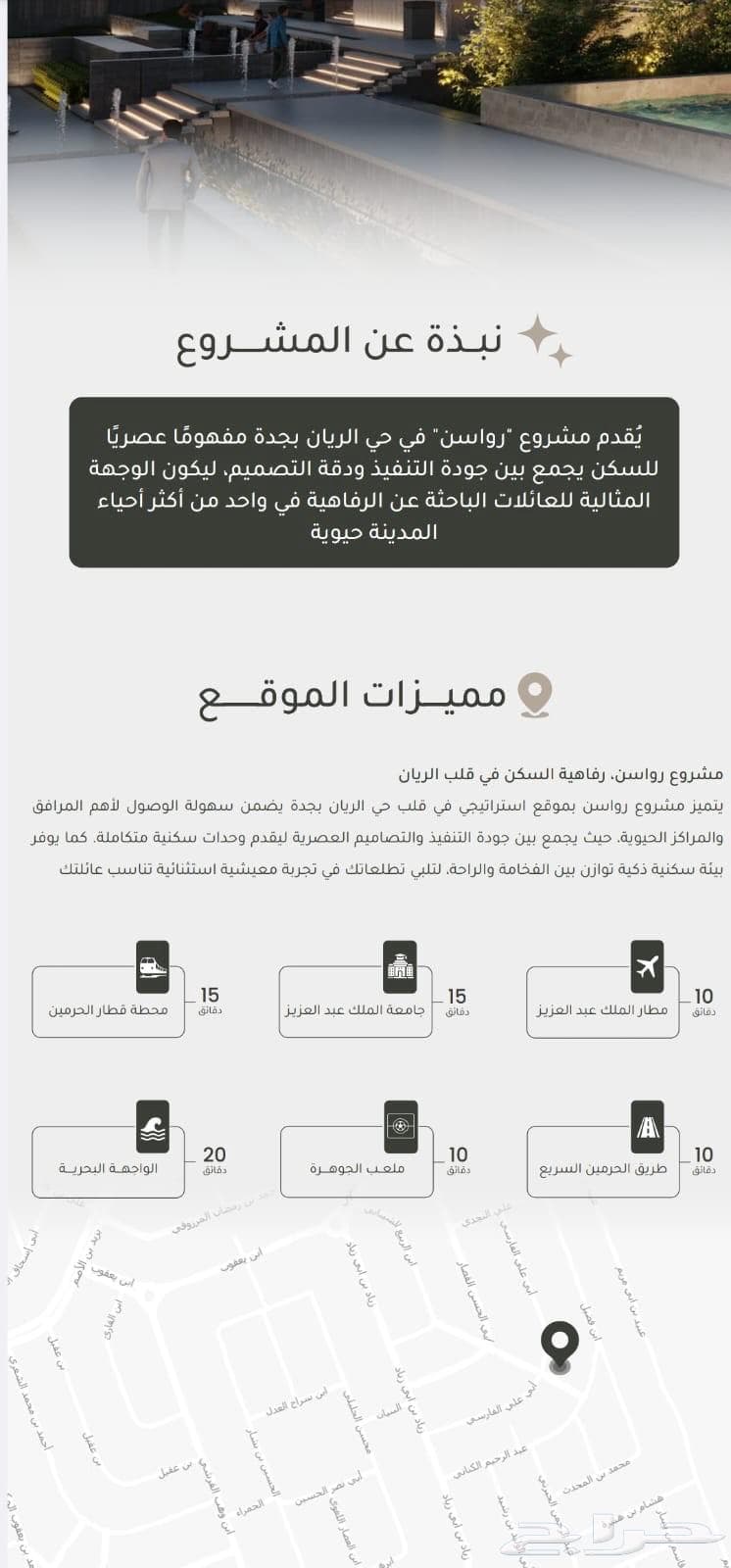 3 bedroom apartment in Ar Rayan 2