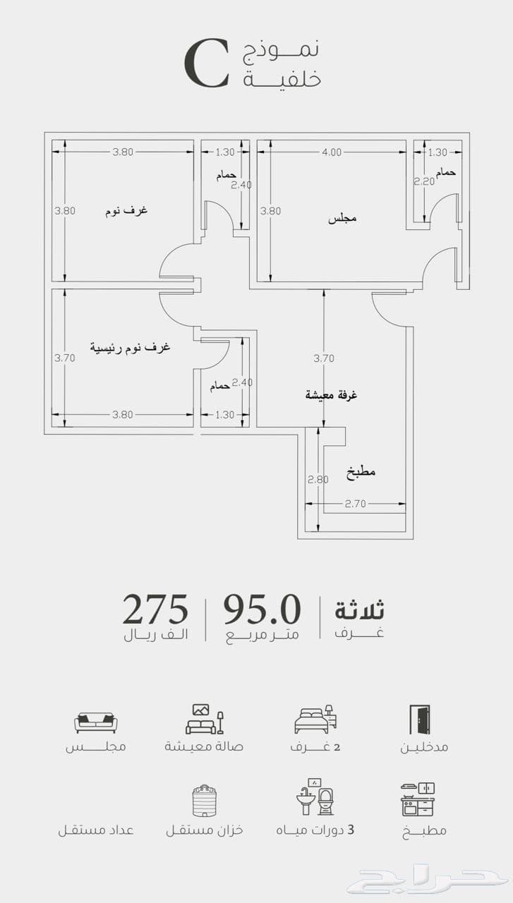 3 bedroom apartment in Ar Rayan 3