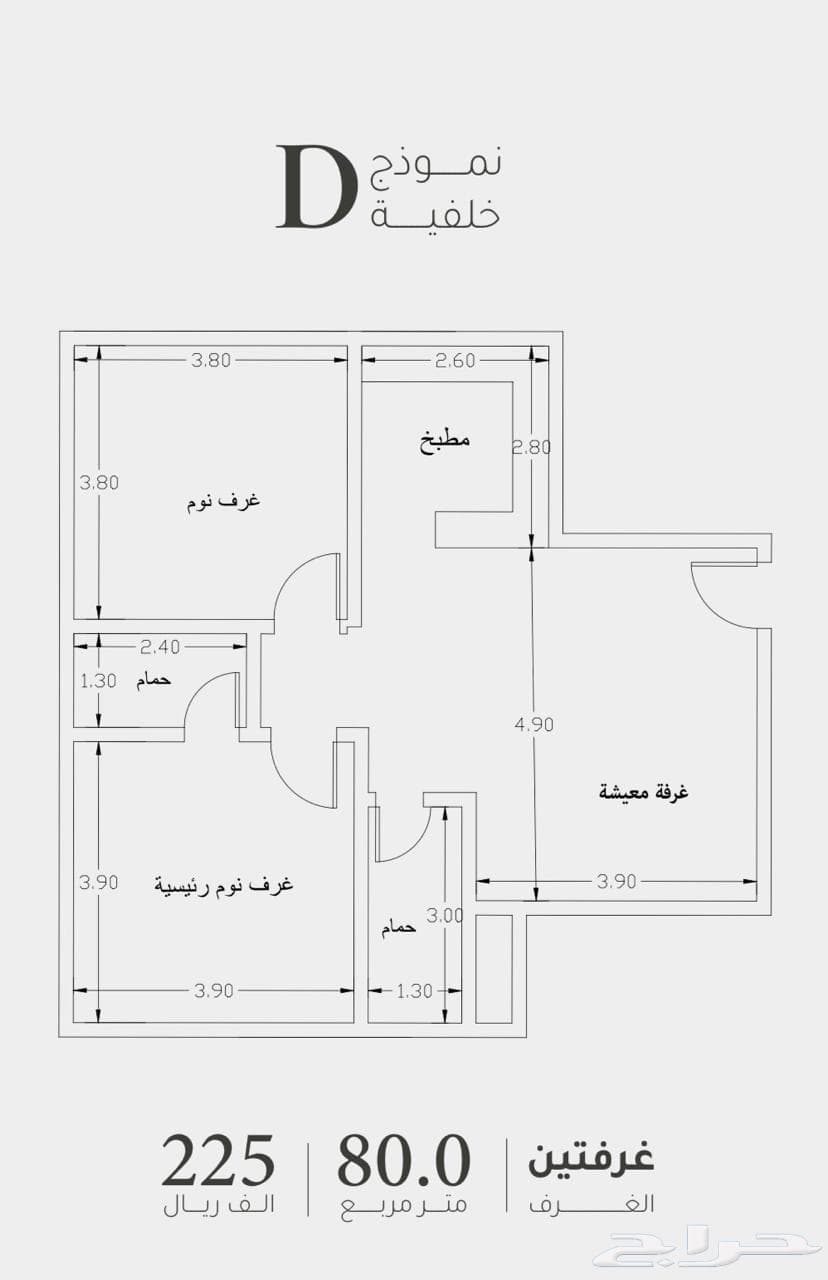 3 bedroom apartment in Ar Rayan 4