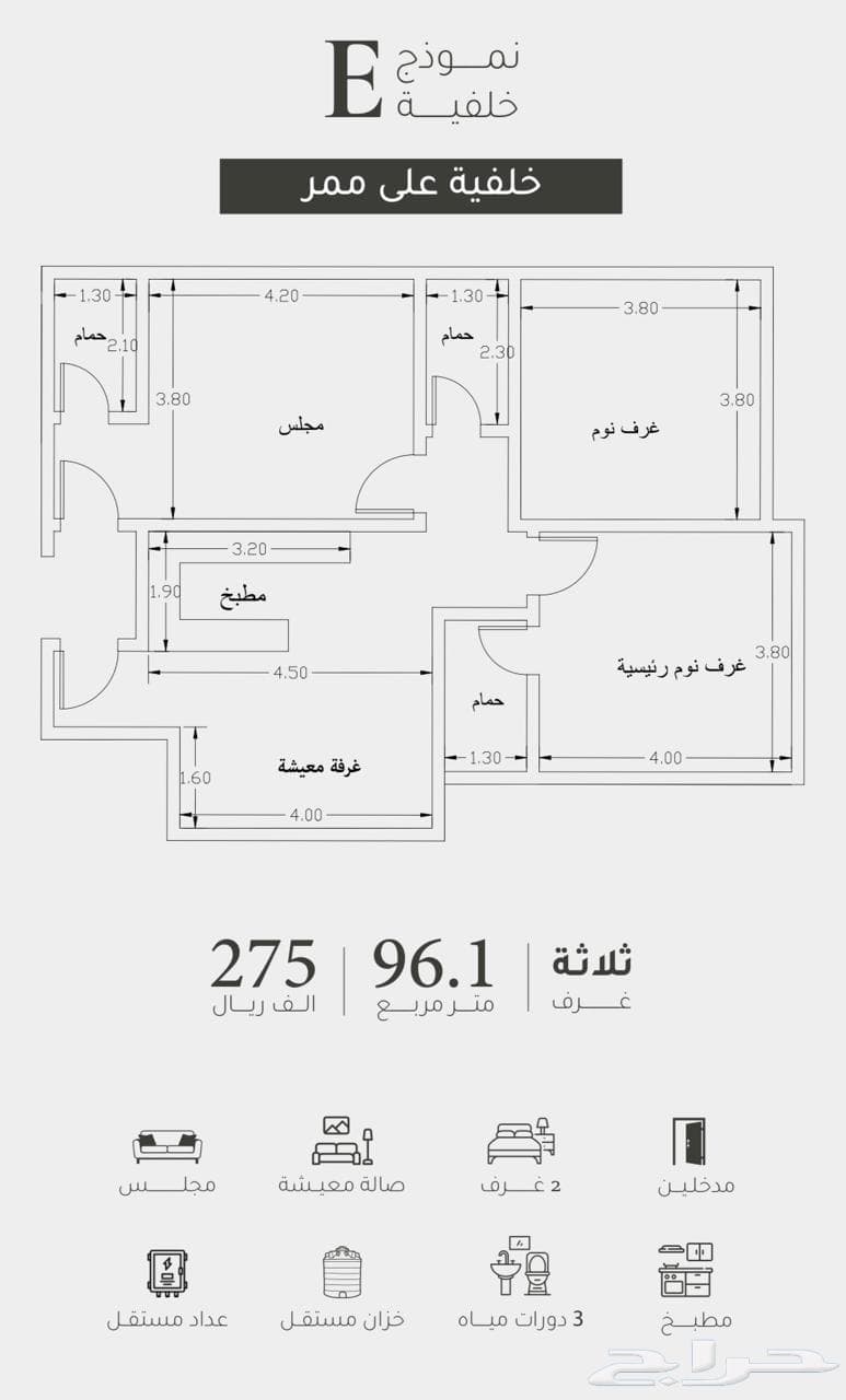 3 bedroom apartment in Ar Rayan 5
