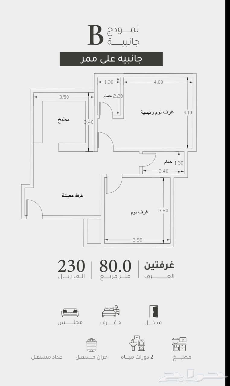3 bedroom apartment in Ar Rayan 6