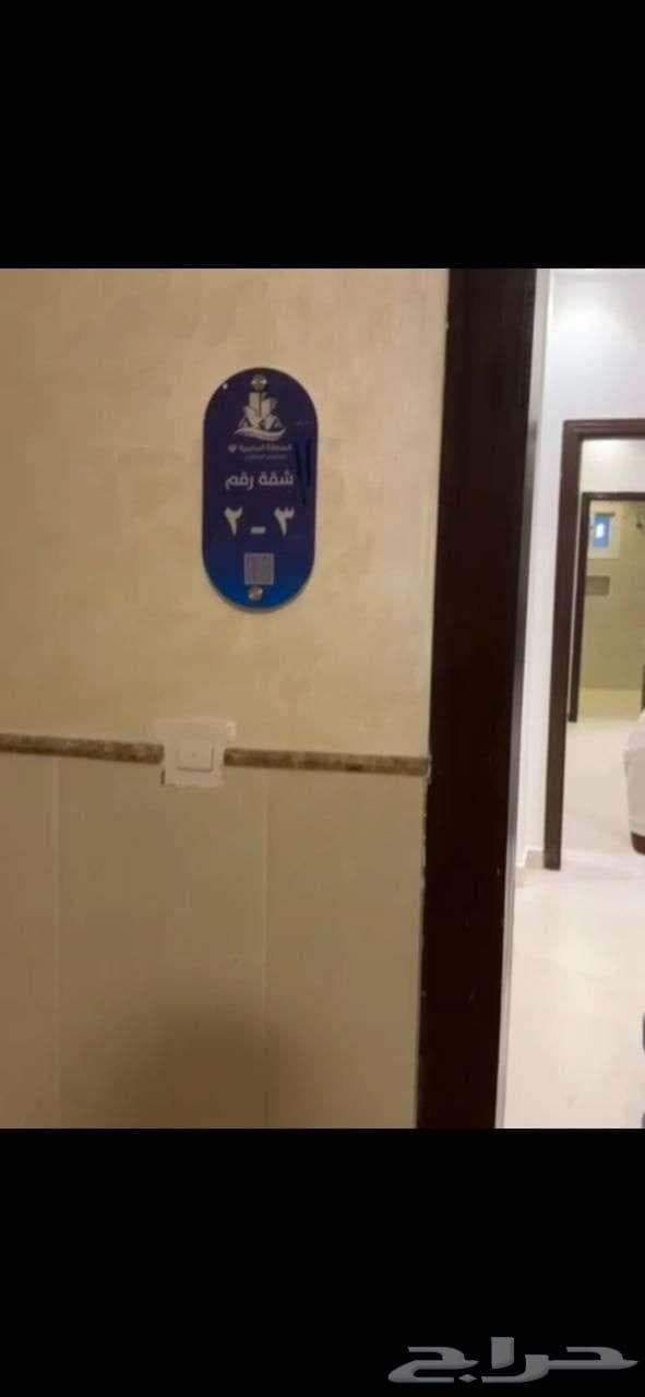 شقة 4 غرف في الواحة 17