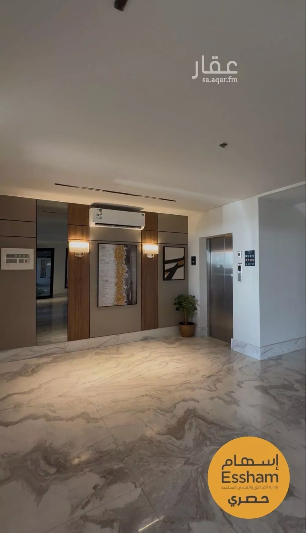 شقة 3 غرف في السيف 11