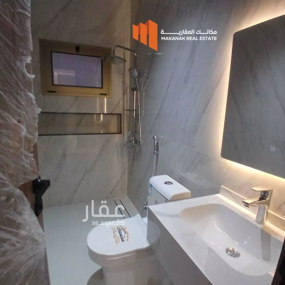 3 bedroom apartment in Dahiat King Fahd 2