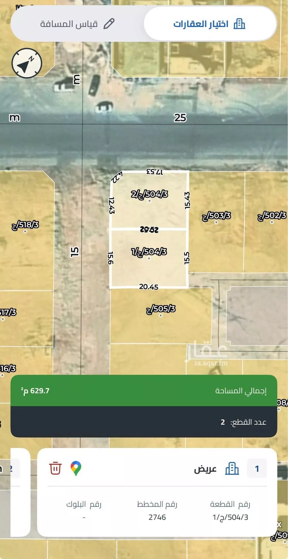 317 sqm land in Uraidh 2