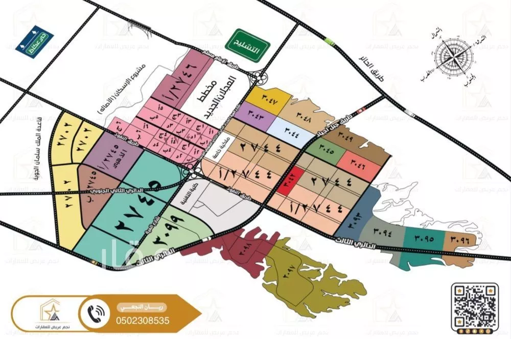 317 sqm land in Uraidh 3