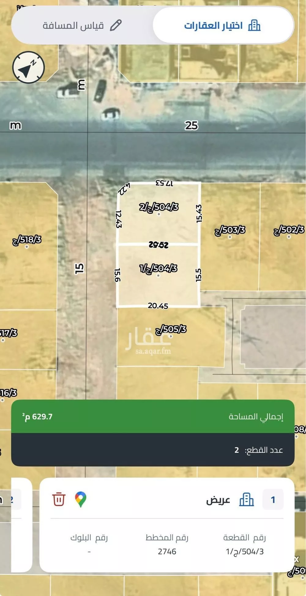 317 sqm land in Uraidh 3