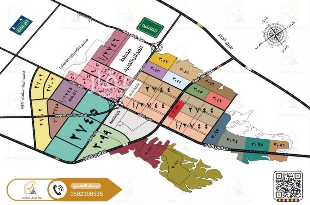 317 sqm land in Uraidh 4