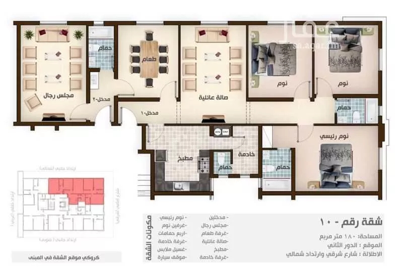شقة 6 غرف في المنتزة 2
