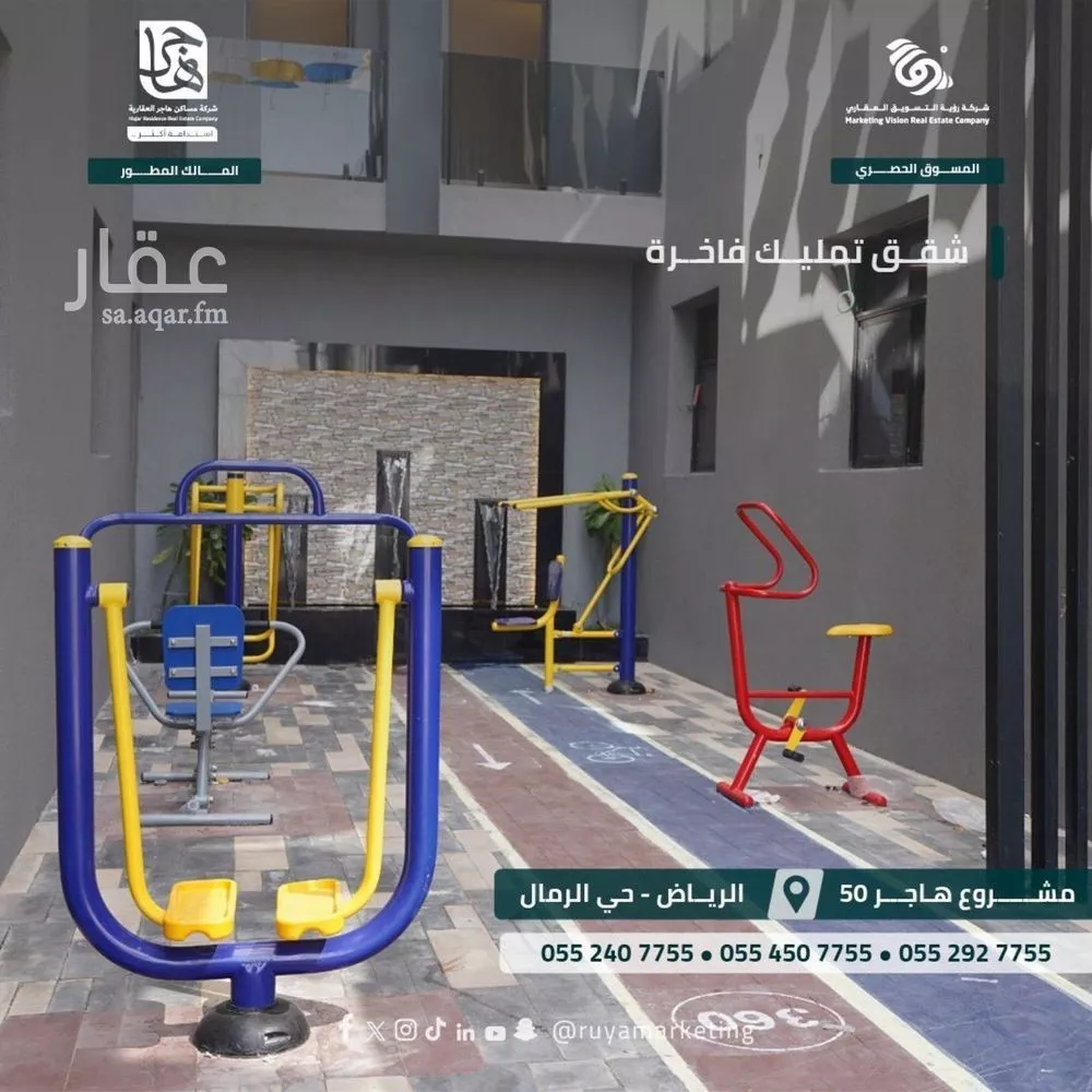 شقة 3 غرف في الرمال 6