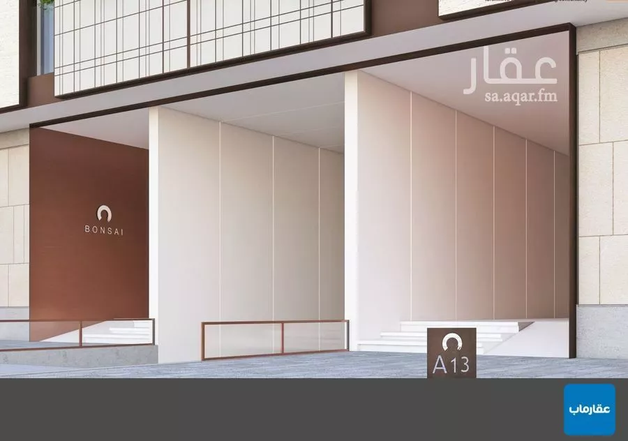 شقة 2 غرف في النهضة 3