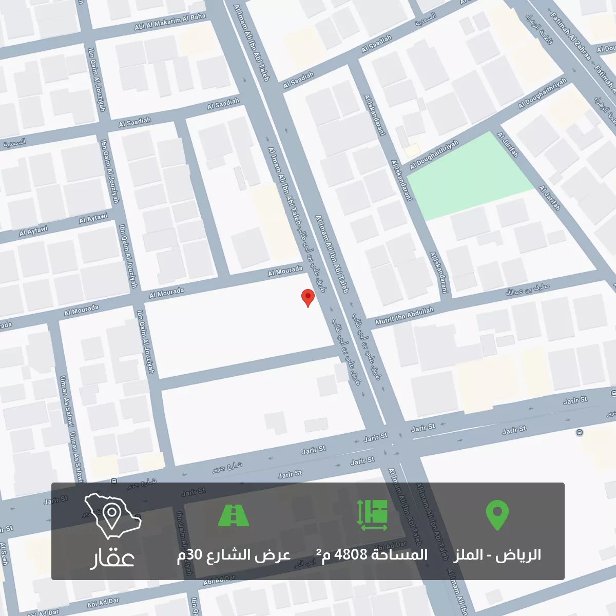 أرض 4808 م² في الملز