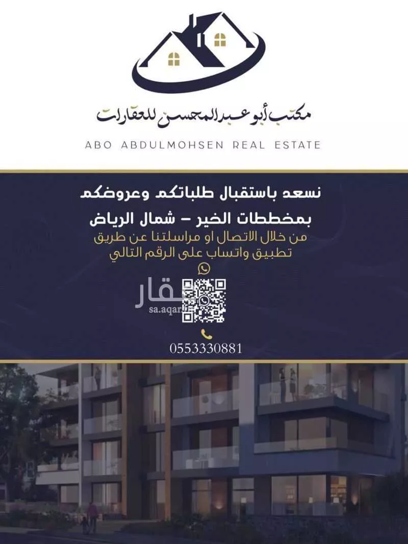 أرض 800 م² في بنبان 2