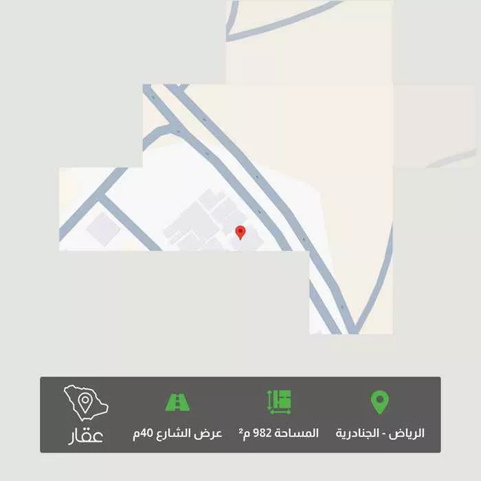 982 sqm land in Al Janadriyah
