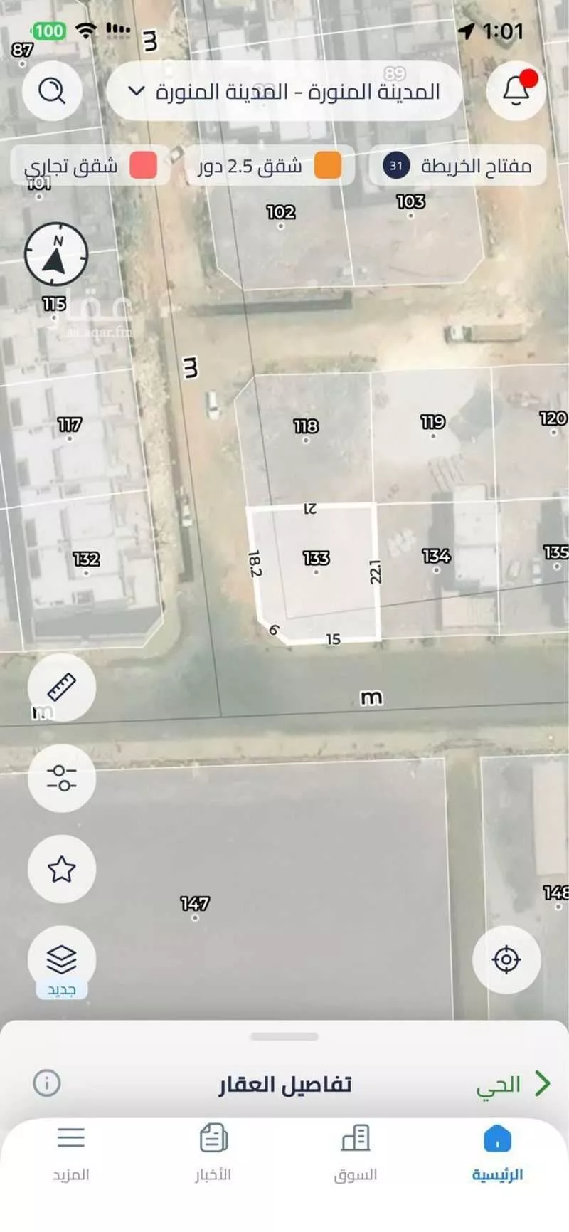 433 sqm land in Al Jissah 1