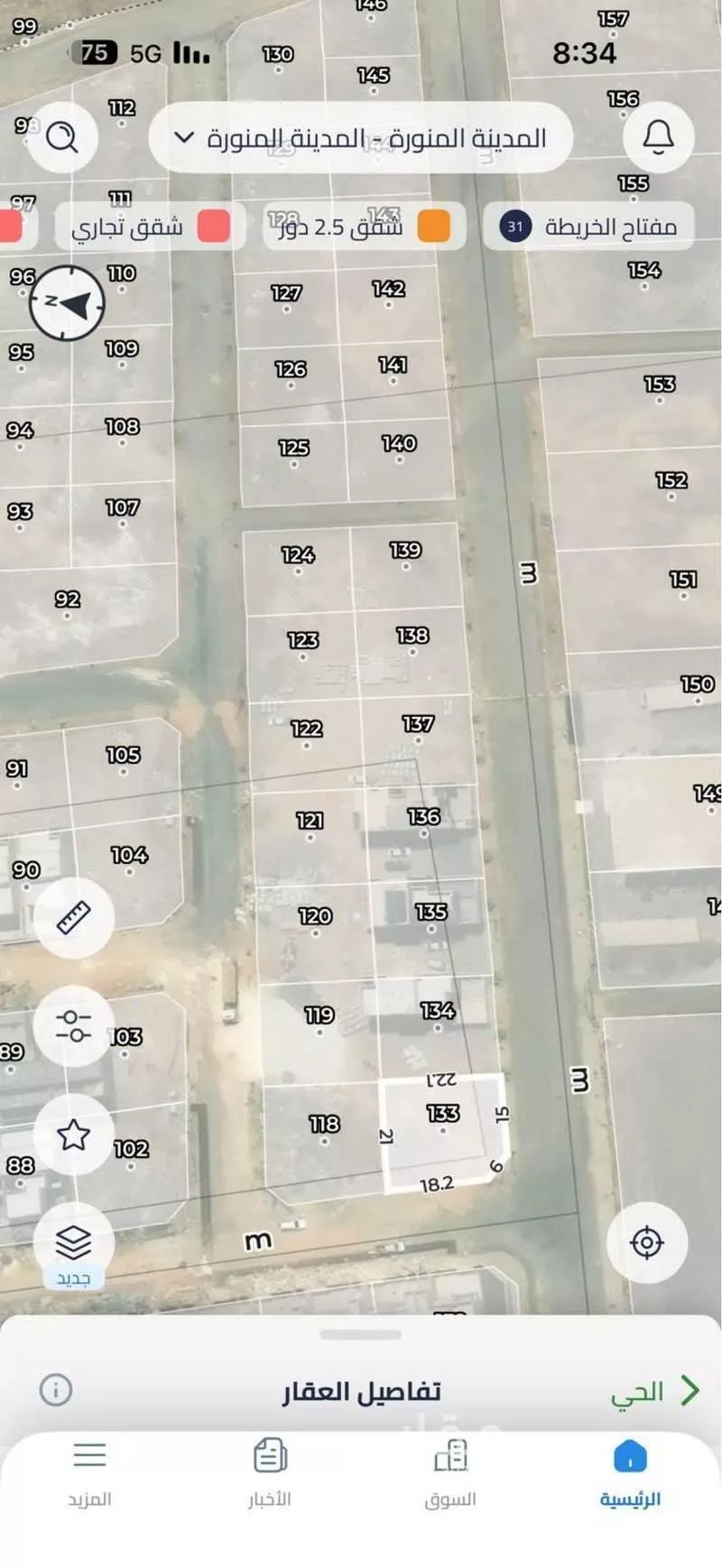 433 sqm land in Al Jissah 2