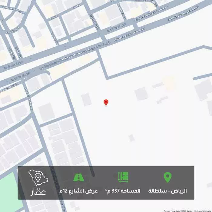 أرض 337 م² في سلطانة 1