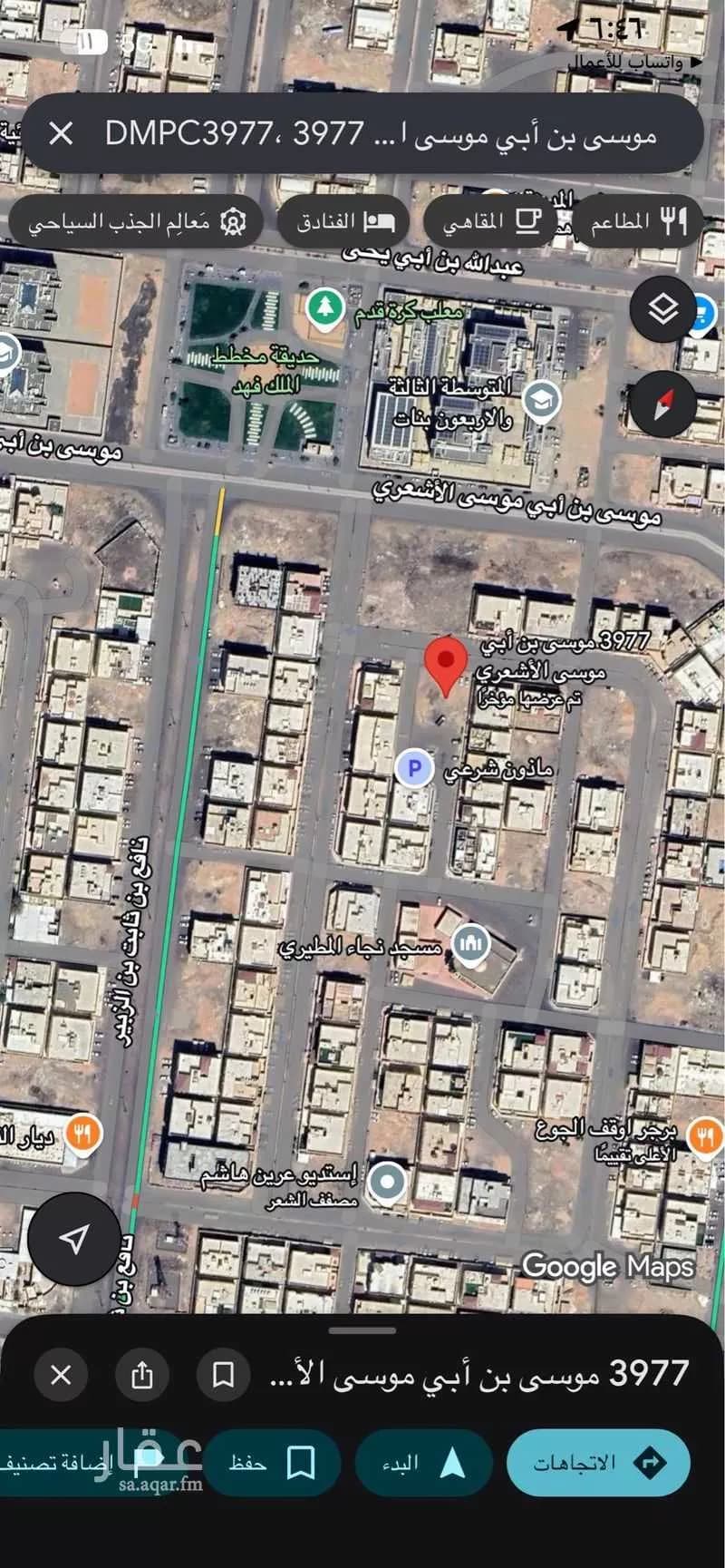 أرض 754 م² في الملك فهد