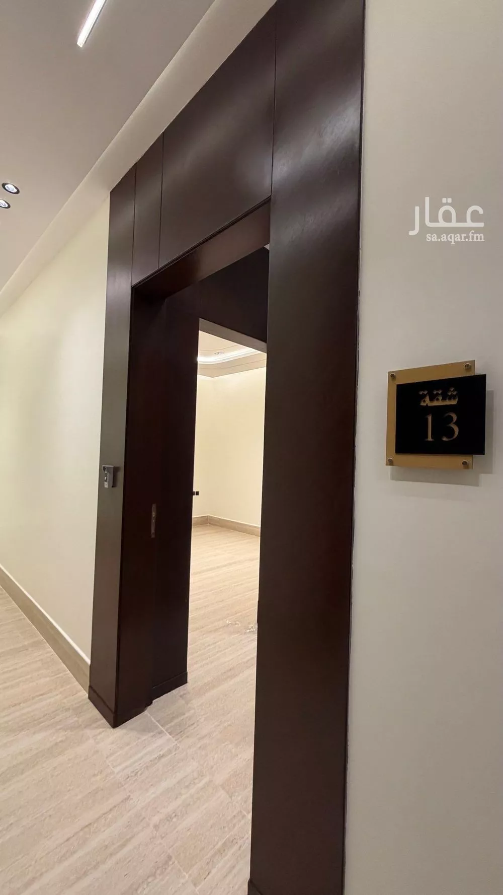 شقة 3 غرف في المهدية 4