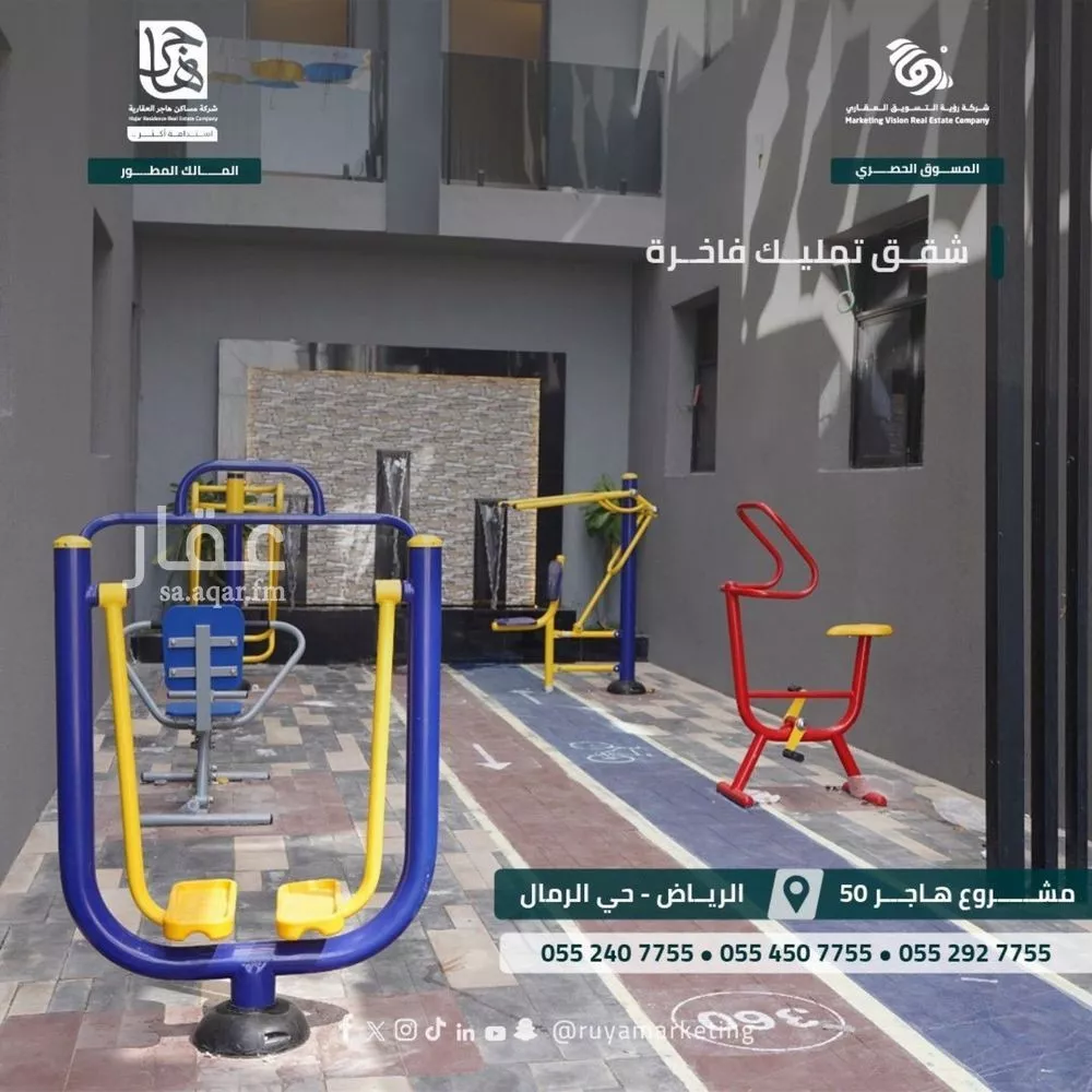 شقة 3 غرف في الرمال 7