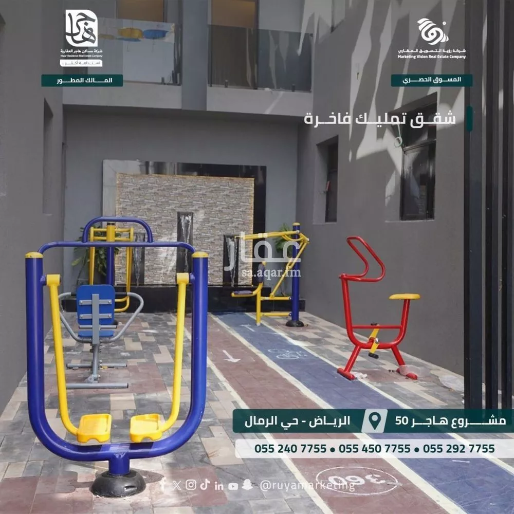 شقة 3 غرف في الرمال 6