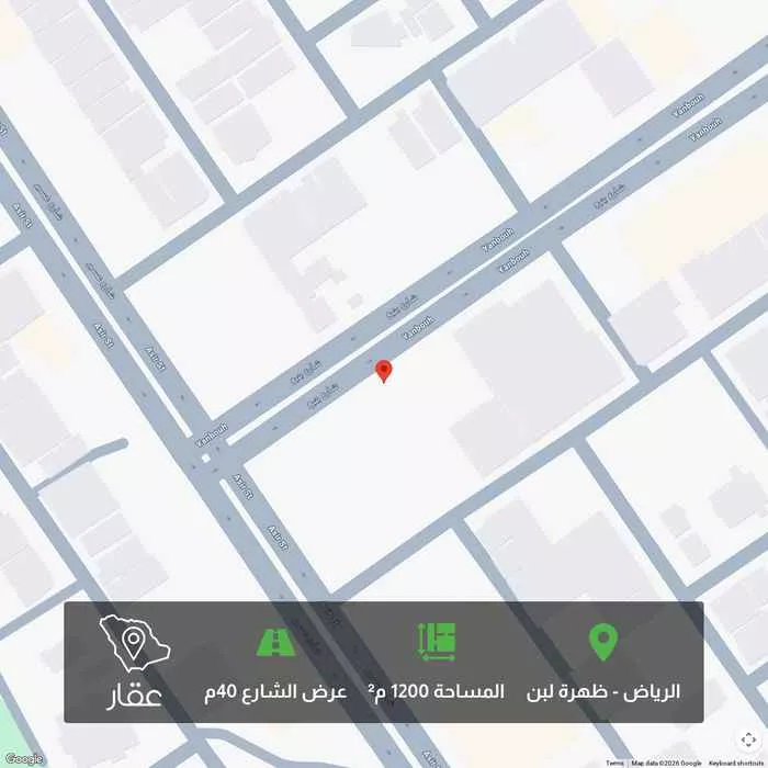 1200 sqm land in Dhahrat Laban