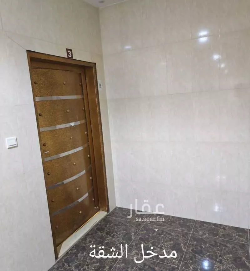 شقة 3 غرف في العارض 3