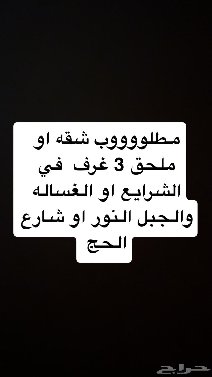 شقة  في العسيلة