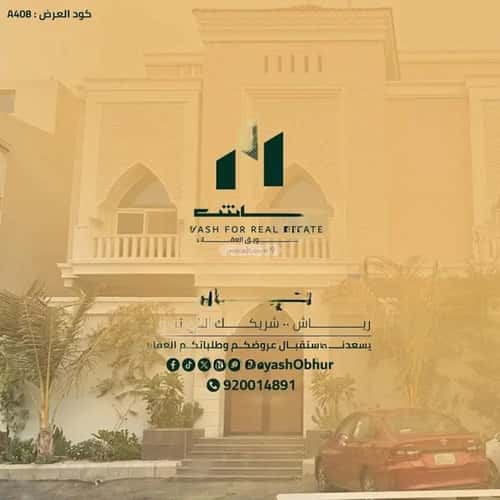 شقة 1 غرف في الصواري 2