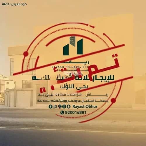 شقة 3 غرف في اللؤلؤ 13