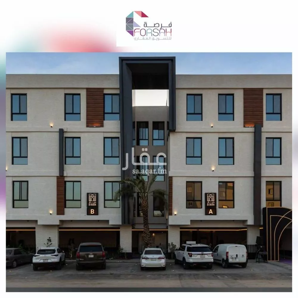 شقة 3 غرف في المونسية