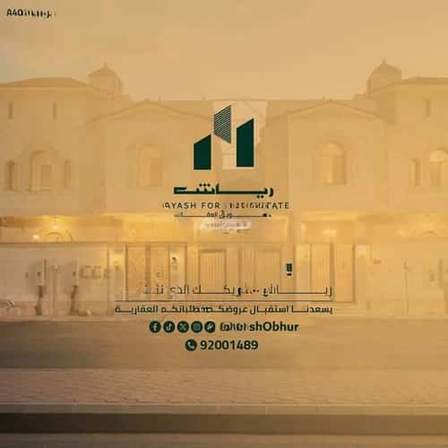 فيلا 16 غرف في طيبة 3