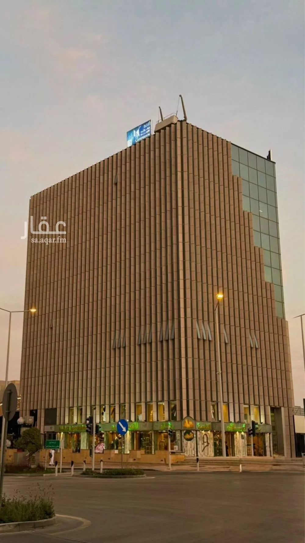 عمارة 1980 م² في العليا 1