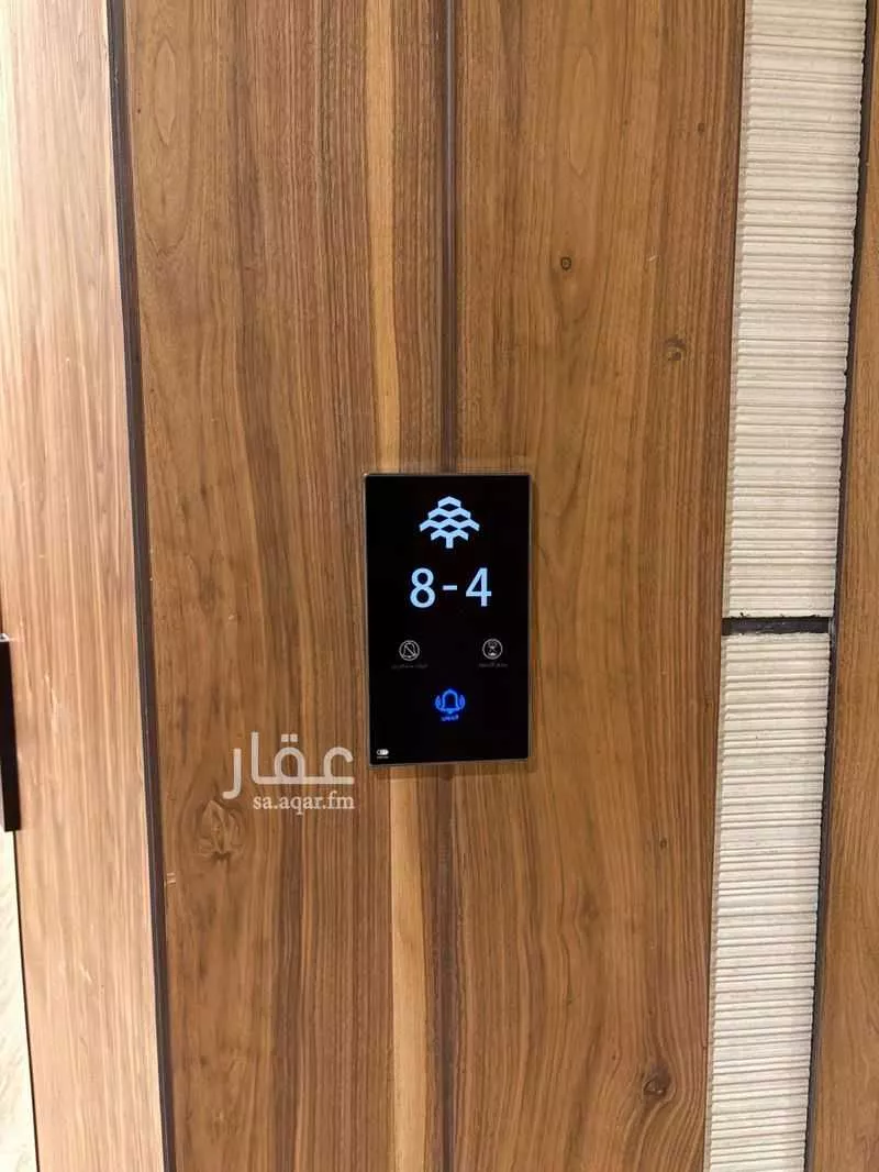 شقة 3 غرف في الياسمين 4