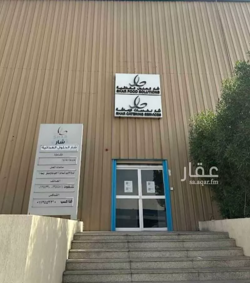 مستودع 10000 م² في السلي 1