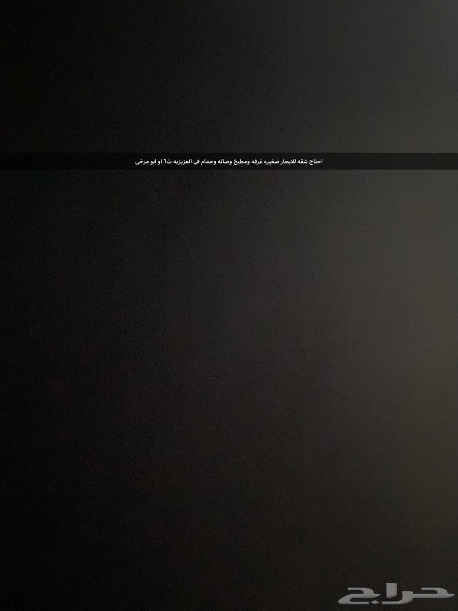 شقة 1 غرف في سكة الحديد