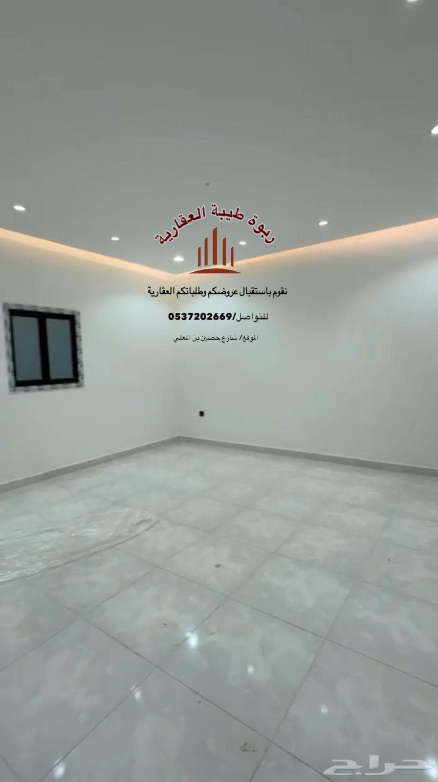 5 bedroom apartment in Al Sakb 1