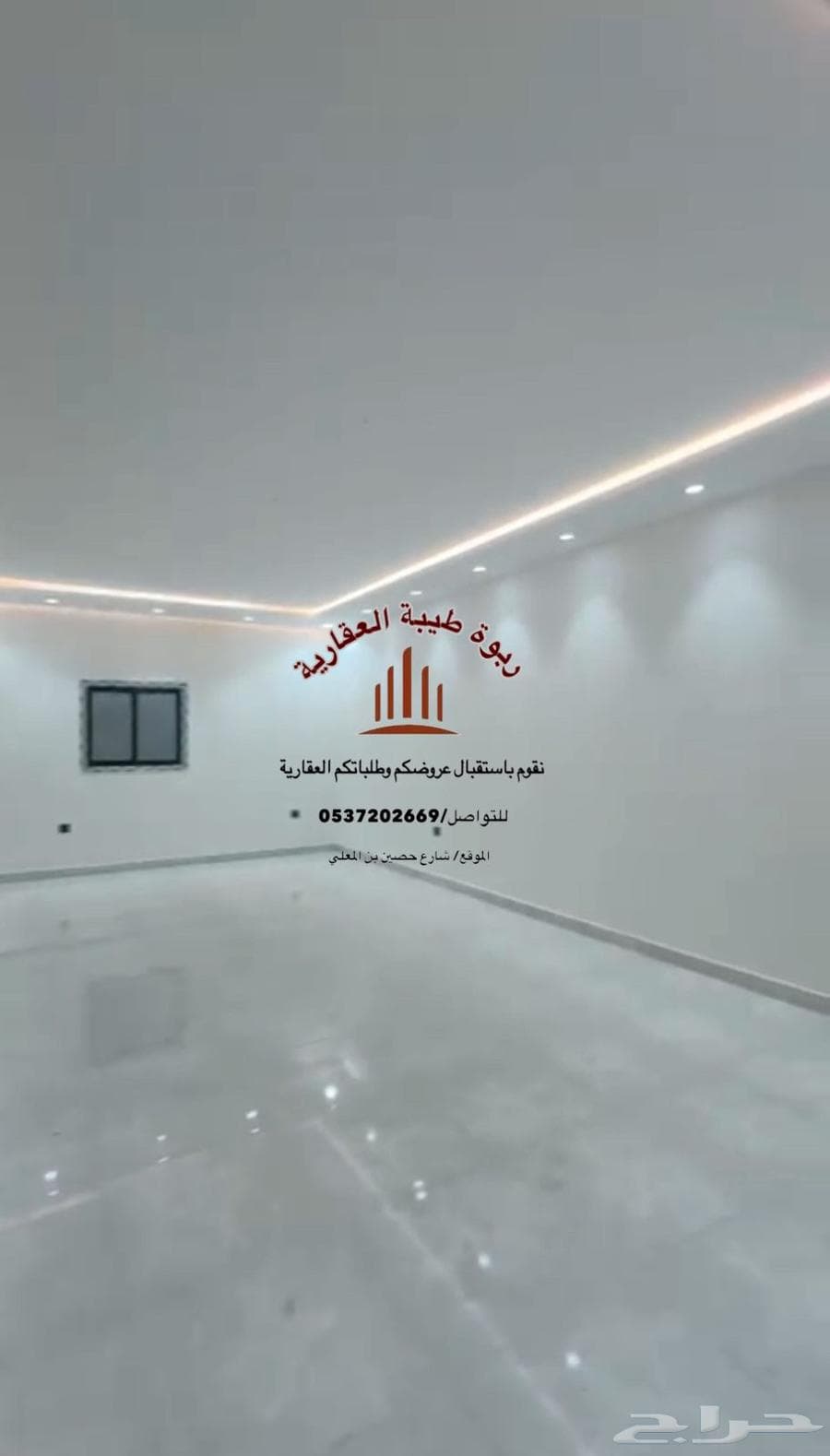 5 bedroom apartment in Al Sakb 2