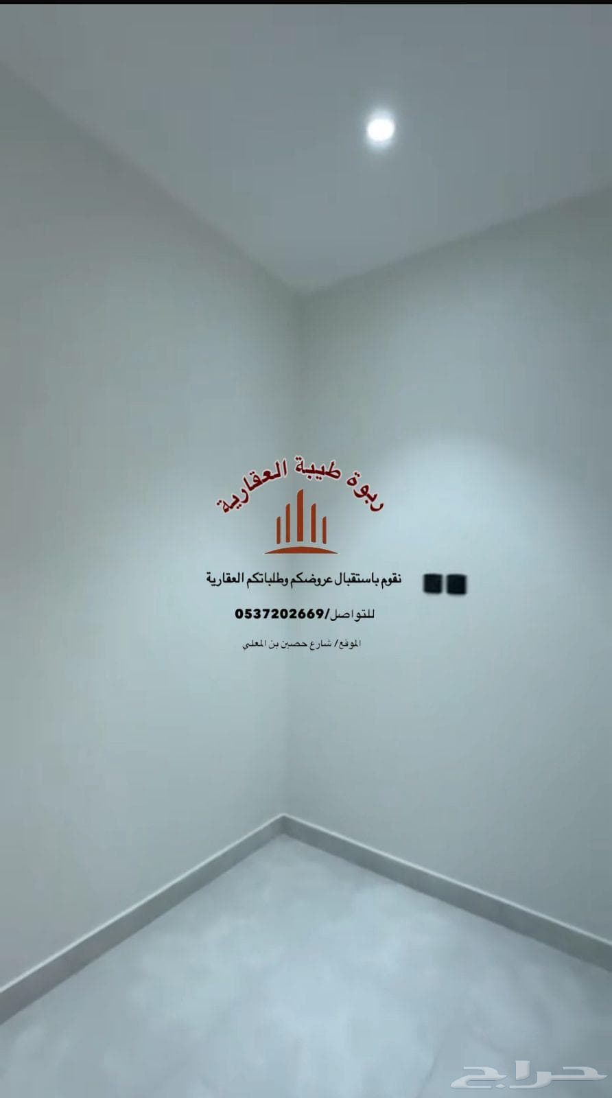 5 bedroom apartment in Al Sakb 3