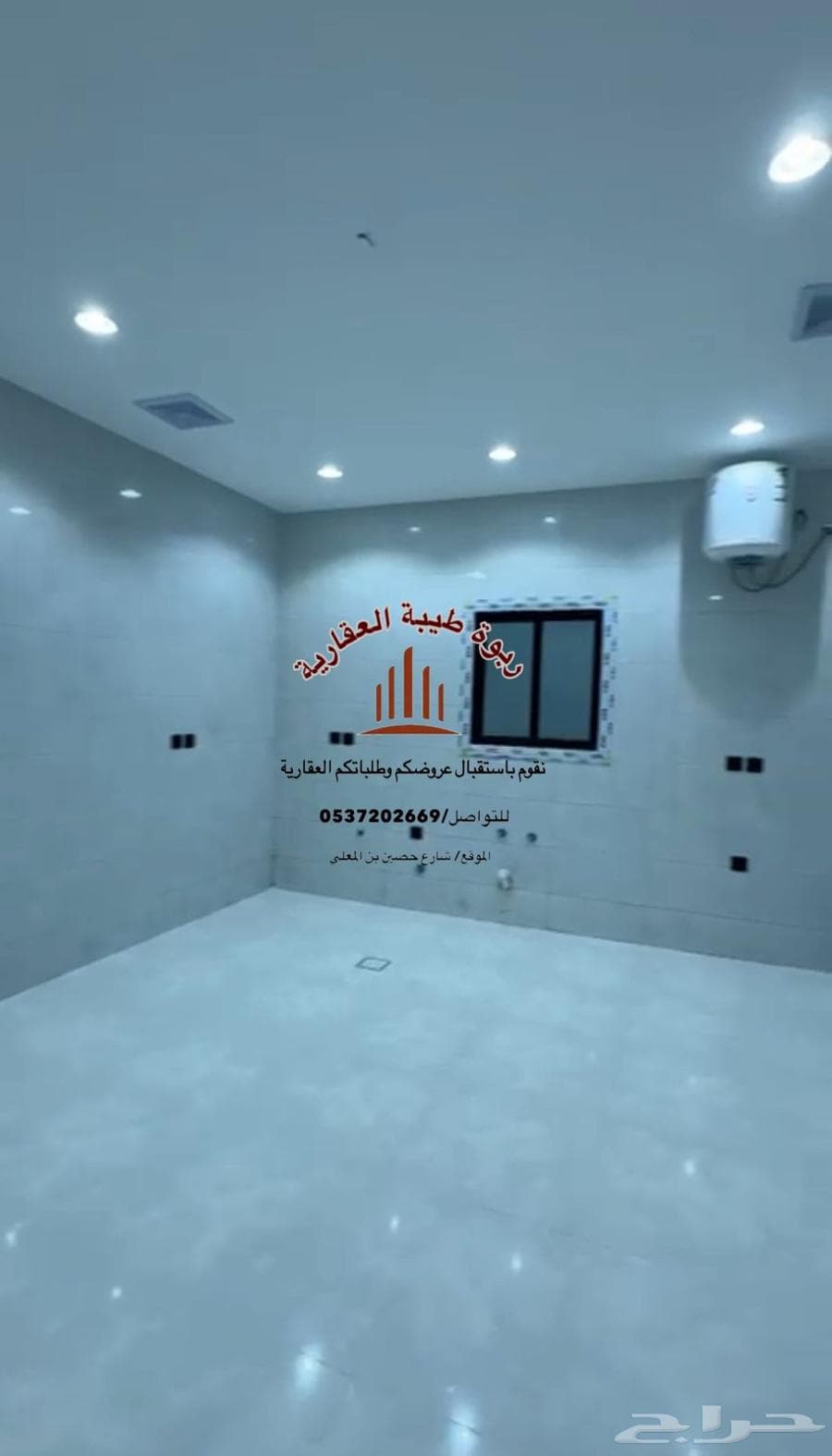 5 bedroom apartment in Al Sakb 4